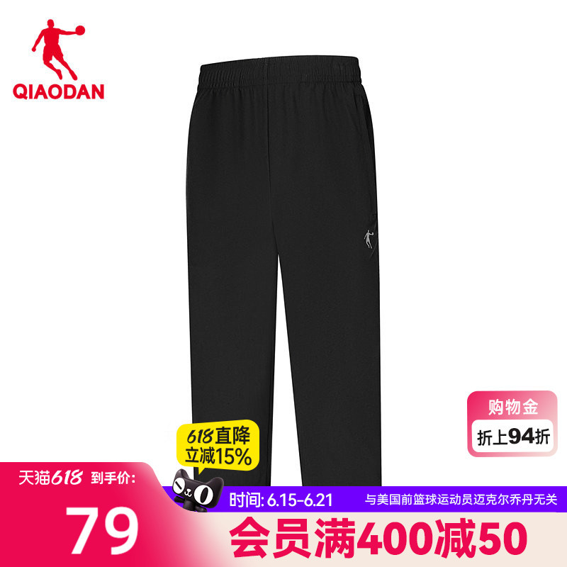 Jordan Ice Feel Sports Stretch Woven Capri Pants for Men 2026 Summer New Style Same as in Shopping Malls Official Authentic Product