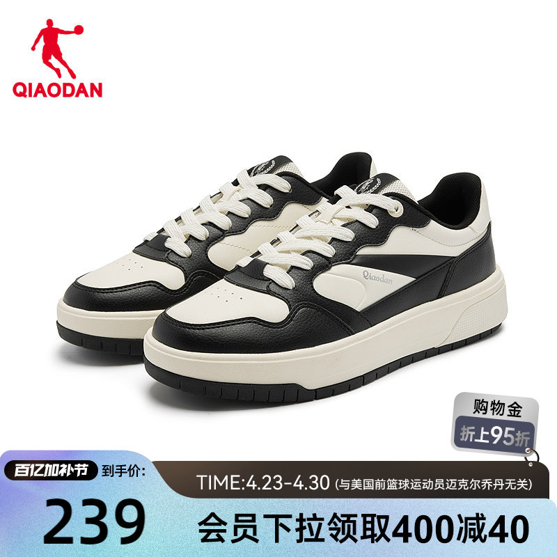 Biscuit Shoes | Jordan Black and White Leather Low-Top Men's Sneakers 2026 Spring New Casual Simple Style Same as in the Mall