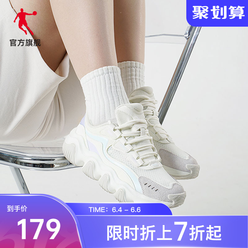 China Jordan women sneakers in 2023 summer network increase daddy shoes leisure couple