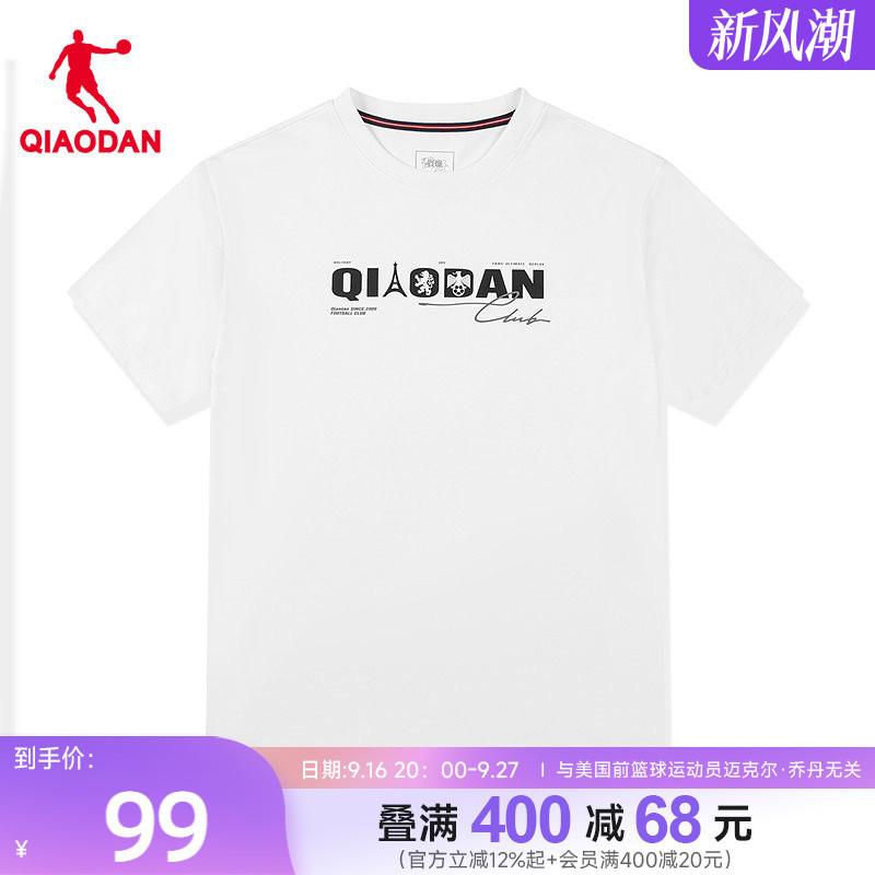 Jordan Mall Same Style Short-Sleeve T-Shirt for Men 2026 Summer Eco-Friendly Silk Cool Antibacterial Letter Print Loose Top Jordan Mall Same Style Short-Sleeve T-Shirt for Men 2026 Summer Eco-Friendly Silk Cool Antibacterial Letter Print Loose Top