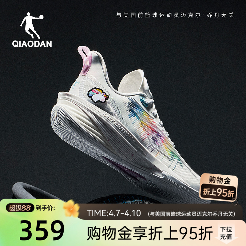 Jordan Fe4.0 Basketball Shoes for Men, Professional Defender, Practical, Resilient, Wear-Resistant, Low-Top Sneakers [Same Model as Chen Yifan]