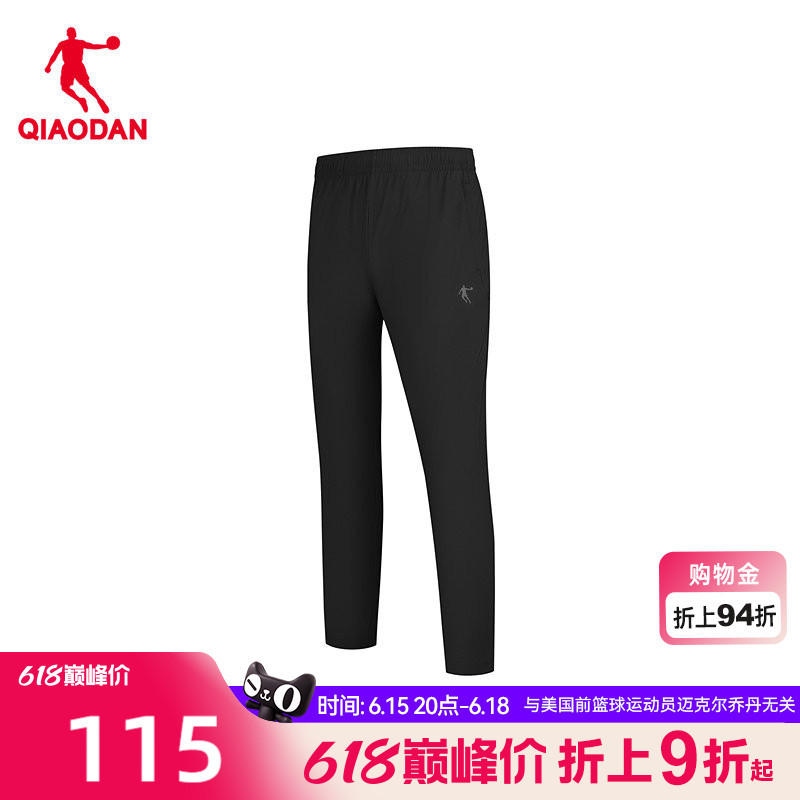 Jordan Sun Protection Pants for Men 2026 Summer New Breathable Upf80+ Straight-Leg Ice-Feel Six-Dimensional Sports Pants Jordan Sun Protection Pants for Men 2026 Summer New Breathable Upf80+ Straight-Leg Ice-Feel Six-Dimensional Sports Pants