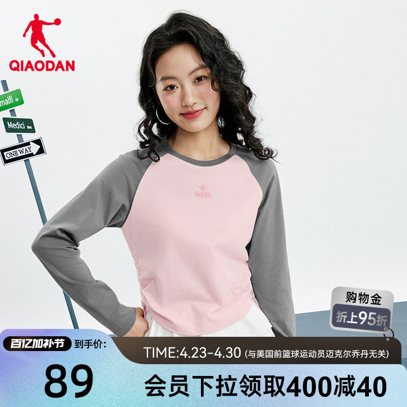 Jordan Long-Sleeved T-Shirt for Women 2026 Spring New Style, Same Style as in Shopping Malls, Loose, Breathable, Comfortable, Patchwork Top