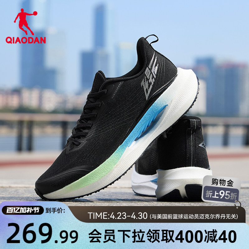 Jordan Flying Shadow Team 4 Shock-Absorbing Running Shoes Summer Mesh Breathable Sports Shoes Men's Shoes Non-Slip Soft Sole Running Shoes Men