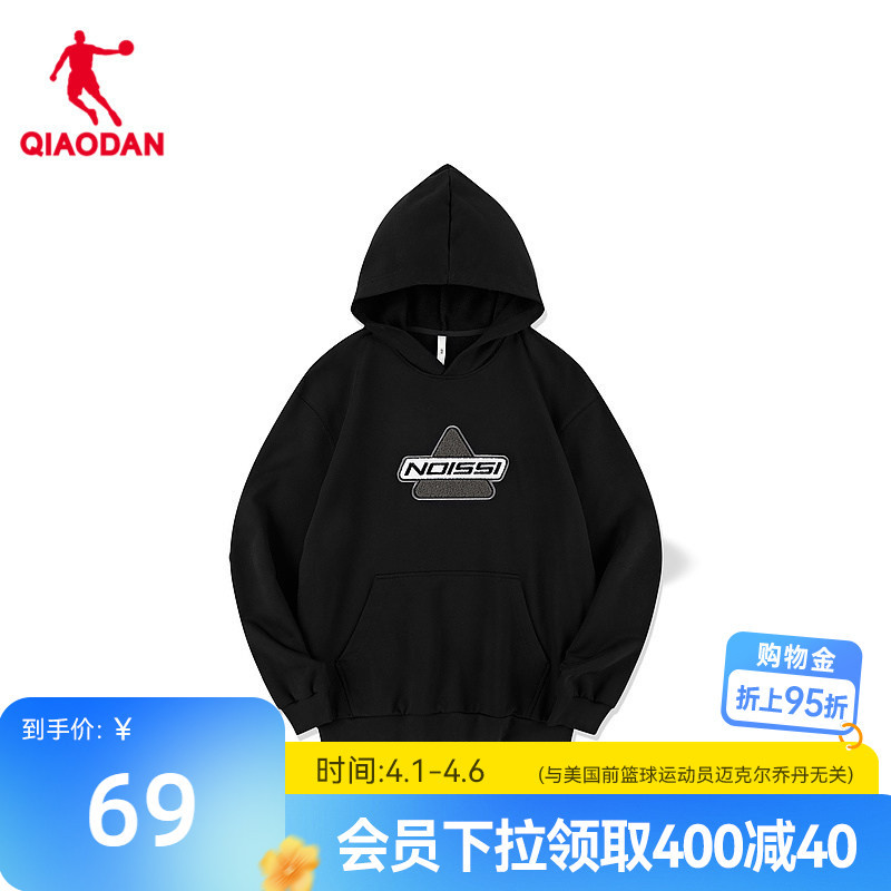 China Jordan Sports Sweatshirt for Men 2026 Spring Mall Same Style Trendy Hooded Casual Comfortable Top