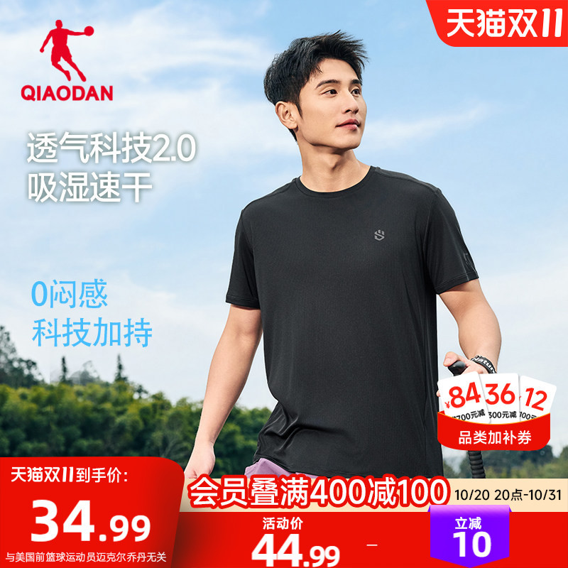 Jordan Quick-Drying Short-Sleeved T-Shirt for Men 2026 Summer New Breathable Outdoor Running Fitness Training Moisture-Absorbent Top