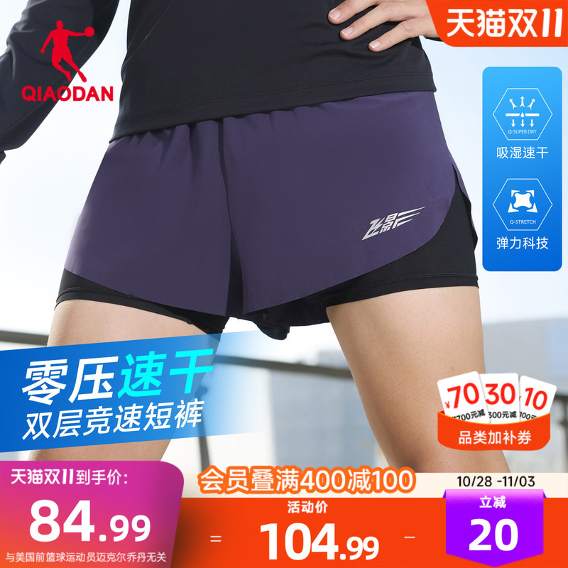 Jordan Flying Shadow Two-In-One Running Shorts for Men 2026 Summer New Quick-Drying Breathable Elastic Training Sports Jordan Flying Shadow Two-In-One Running Shorts for Men 2026 Summer New Quick-Drying Breathable Elastic Training Sports