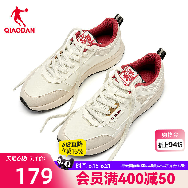 Jordan Casual Shoes Men's Sneakers 2026 Spring New Year Model Red Soft Sole Versatile Shoes Zodiac Year Thin Sole Shoes