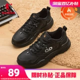 乔丹 Демисезонная флисовая удерживающая тепло низкая черная спортивная обувь для отдыха