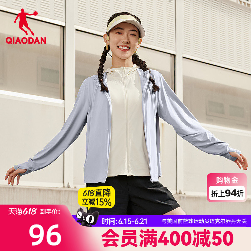 Jordan Breathable Ice-Feel Upf50+ Sun Protection Clothing with Hood for Women 2026 Summer New Style Loose Heat-Shielding Technology Lightweight