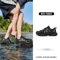 Черный/светло -серый