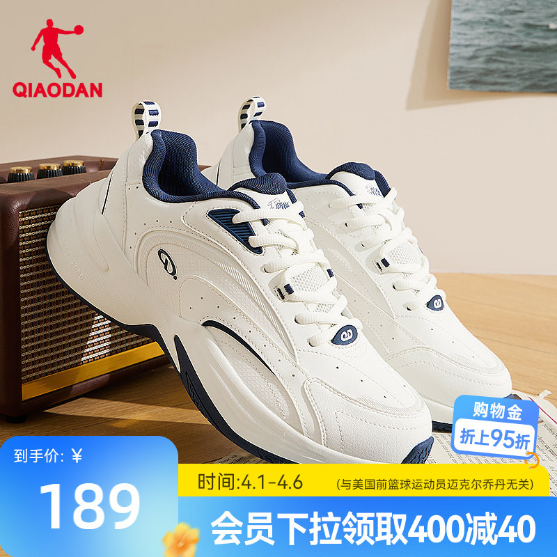 Yuansheng Jordan Casual Shoes for Men 2025 Winter Tennis Shoes Leather Waterproof Warm Sports Shoes White Dad Shoes