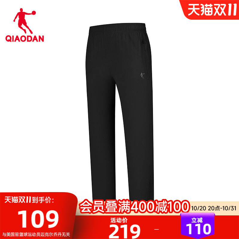 Jordan Knitted Nine-Point Length Pants for Men, Same Style as in the Mall, 2026 Summer New Model, Ice-Feel Sun Protection Technology Upf50