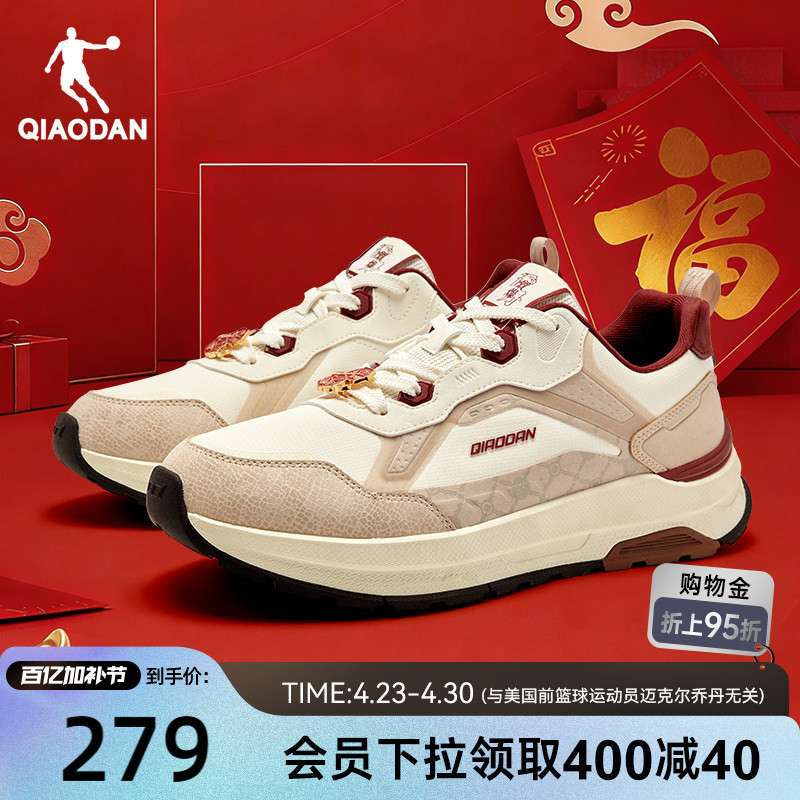 Jordan Zongheng 10.0 Leather Waterproof Warm Casual Shoes, Those Sneakers Are the 2026 New Model in New Year Red for Men