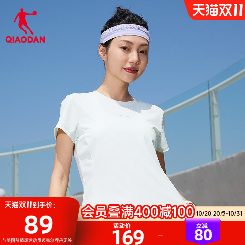 Jordan Mall Same Style Outdoor Short-Sleeve T-Shirt for Women 2026 Summer Ice-Feel Solid Color Breathable Hiking Sports Top