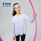 乔丹 Осенний лонгслив, быстросохнущий комплект, одежда для защиты от солнца, детская одежда, подходит для подростков