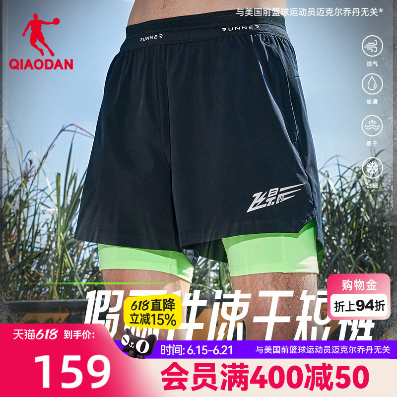 Jordan Fly Shadow Two-In-One Shorts for Sports and Running, Professional Men's 2026 New Model, Marathon Breathable Quick-Dry Fitness Jordan Fly Shadow Two-In-One Shorts for Sports and Running, Professional Men's 2026 New Model, Marathon Breathable Quick-Dry Fitness