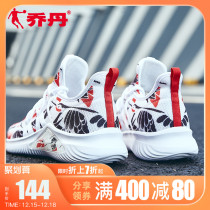 Jordan mens shoes sports shoes mens 2021 autumn new mens breathable running shoes Chinese wind shock shoes