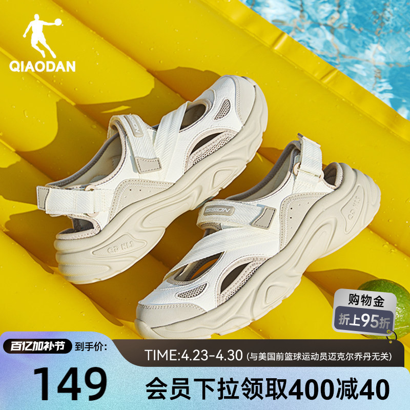 Jordan Sports Sandals for Women 2026 Summer Mary Jane Sports Casual Shoes Soft Sole White Breathable Beach Shoes Women's Shoes