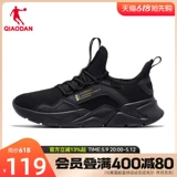 乔丹 Летняя дышащая амортизирующая комфортная спортивная обувь