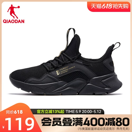 乔丹 Летняя дышащая амортизирующая комфортная спортивная обувь