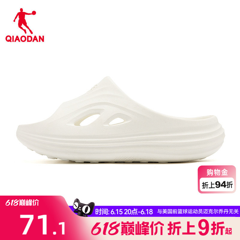 Jordan Wave Women's Slippers 2026 Summer New Breathable Home Slippers Outdoor Soft Sole Sports Recovery Slippers
