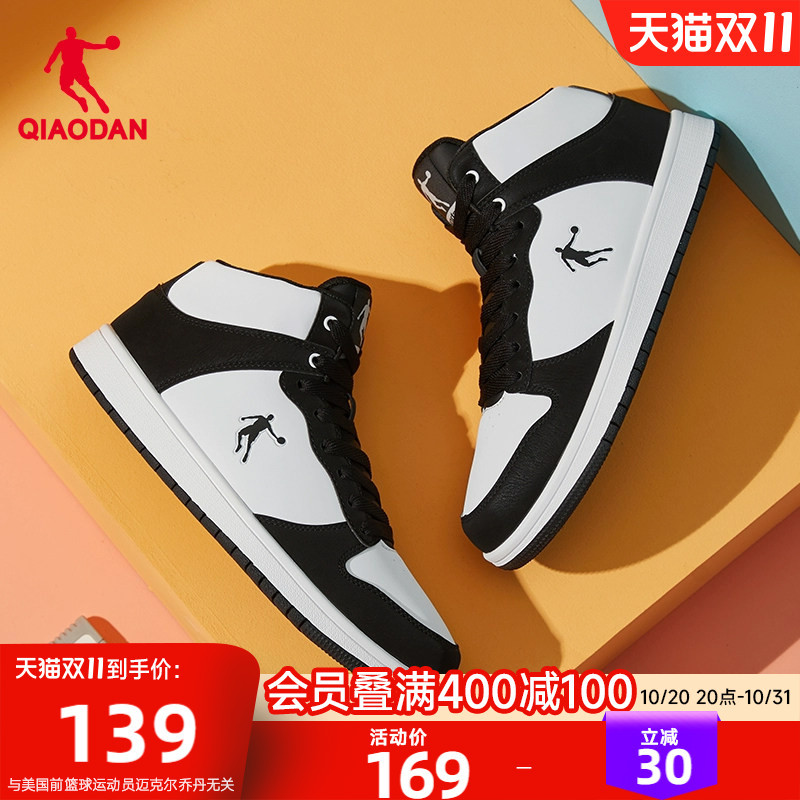 Jordan Black and White Classic High-Top Sneakers Men's Leather Waterproof Sports Shoes Warm Versatile Flat-Soled Youth Casual Shoes Jordan Black and White Classic High-Top Sneakers Men's Leather Waterproof Sports Shoes Warm Versatile Flat-Soled Youth Casual Shoes