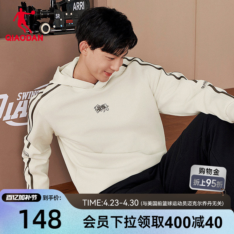 Jordan Hooded Sweatshirt for Men, Loose Fit, 2026 Spring New Model, Same Style as in the Mall, Versatile and Comfortable Top