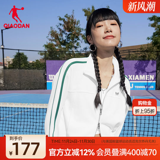 乔丹网球风小蛮腰立领潮流休闲运动百搭针织外套女生2025冬季新款