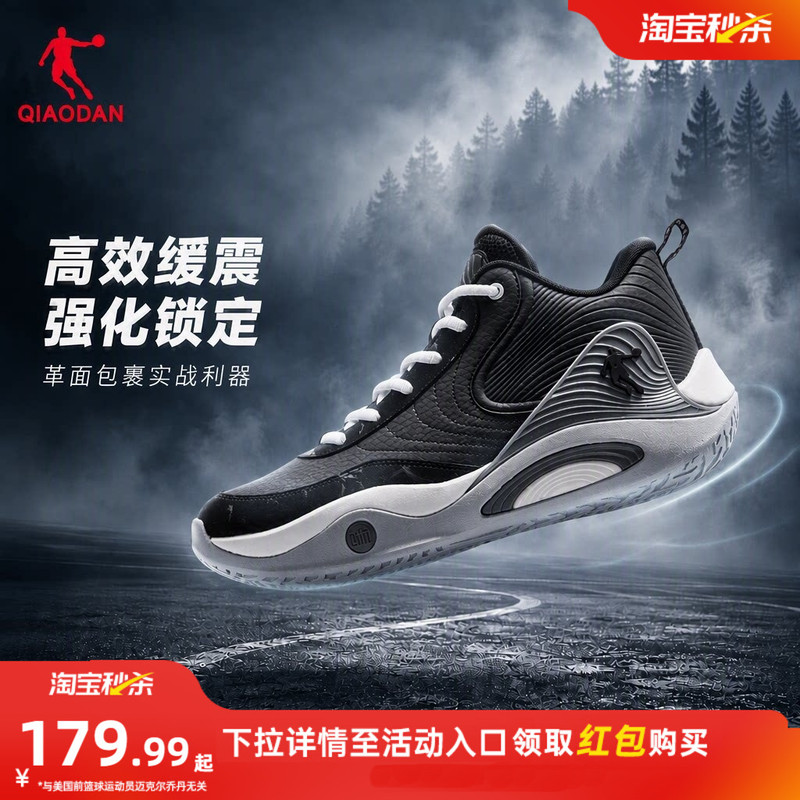 Grinding and Sharpening 2 | Jordan Leather Basketball Shoes, Official Authentic Autumn Practical Wear-Resistant New Youth Sports Shoes Grinding and Sharpening 2 | Jordan Leather Basketball Shoes, Official Authentic Autumn Practical Wear-Resistant New Youth Sports Shoes