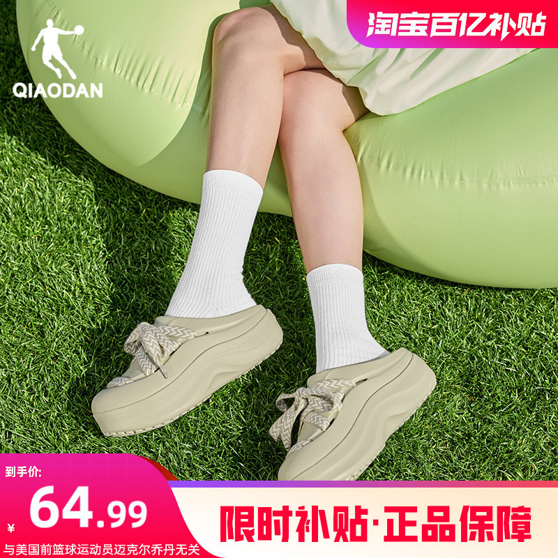 Jordan Burger Croc Shoes Thick-Soled Height-Increasing Slippers for Women 2026 Summer New Breathable Sandals Soft-Soled Sports Shoes Jordan Burger Croc Shoes Thick-Soled Height-Increasing Slippers for Women 2026 Summer New Breathable Sandals Soft-Soled Sports Shoes