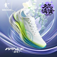 Полный энергии-Джордан Уайт/Сияющий Желтый [Мужской]