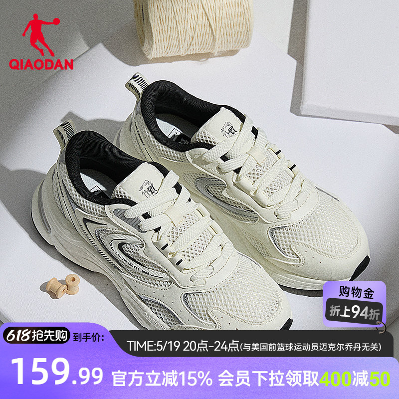 Kaiyuan Se Jordan Casual Shoes for Women, Summer Lightweight Mesh Breathable Dad Shoes, Retro Running Shoes, Sneakers for Women Kaiyuan Se Jordan Casual Shoes for Women, Summer Lightweight Mesh Breathable Dad Shoes, Retro Running Shoes, Sneakers for Women