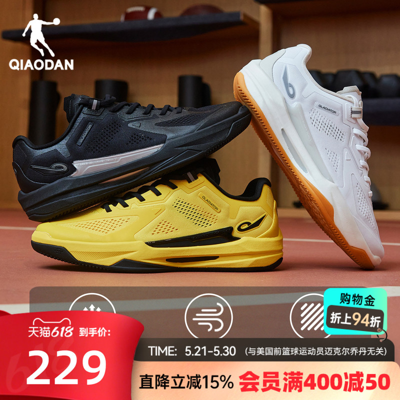 Jordan Gladiator 3.0丨 Comprehensive Training Shoes for Men, Fitness Training, Commuting, Spring Breathable Shock-Absorbing Running Shoes, Sports Shoes