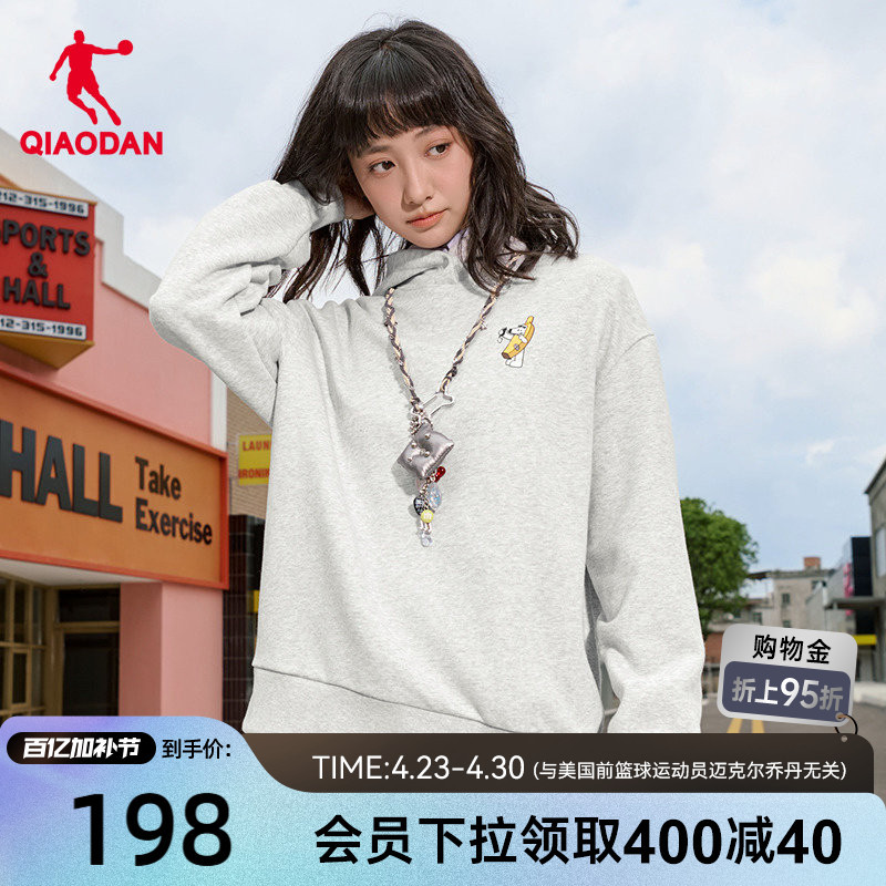 Jordan Loose Sweatshirt for Women 2026 Spring New Style Mall Same Style Comfortable Hooded Casual Versatile Pullover