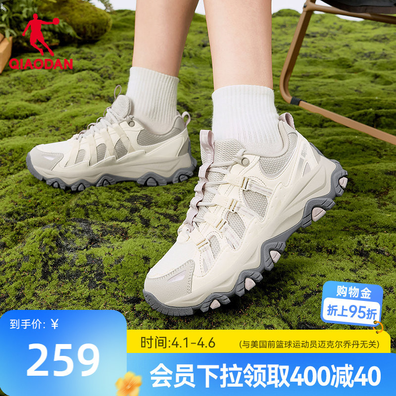 Jordan Casual Shoes for Women, New Spring Outdoor Low-Top Thick-Soled Height-Increasing Lightweight Soft Elastic Hiking Camp Sneakers