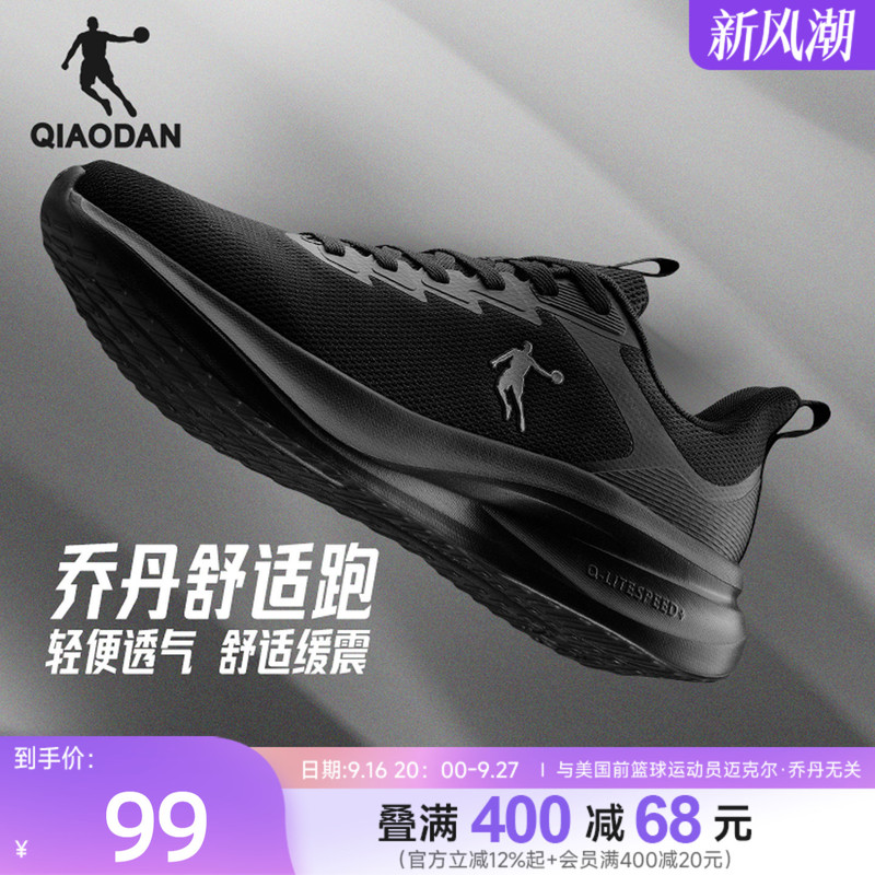 Jordan Lightweight Sports Shoes Men's Shoes Youth Running Shoes Autum Mesh Shock-Absorbing Soft Sole Casual Work Clothing Black Shoes Jordan Lightweight Sports Shoes Men's Shoes Youth Running Shoes Autum Mesh Shock-Absorbing Soft Sole Casual Work Clothing Black Shoes
