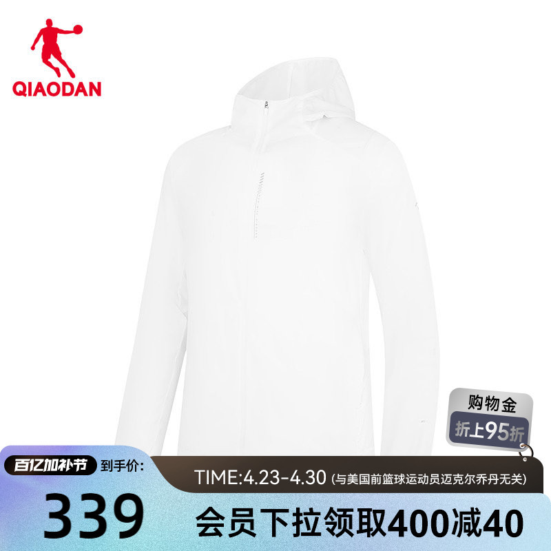 Jordan Single-Layer Windbreaker for Men, Same Style as in the Mall, 2026 Summer New Model, Ice-Feel Sun Protection Clothing Upf100+ Stretchable