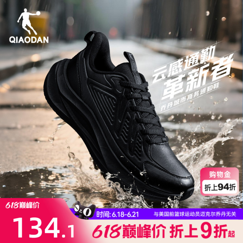 Jordan Leather Waterproof Commuter Sneakers Men's Spring Shock-Absorbing Soft Sole Lightweight Casual Black Non-Slip Running Shoes Jordan Leather Waterproof Commuter Sneakers Men's Spring Shock-Absorbing Soft Sole Lightweight Casual Black Non-Slip Running Shoes