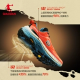 乔丹 Внедорожная углеродная пластина, дорожная амортизирующая нескользящая износостойкая спортивная обувь для скалозалания