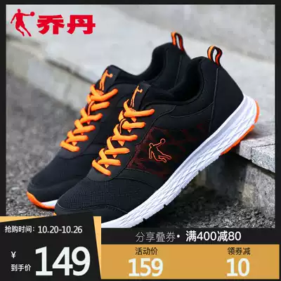 Jordan men's shoes sports shoes men's autumn new light running shoes mesh breathable shoes shock absorption running shoes men