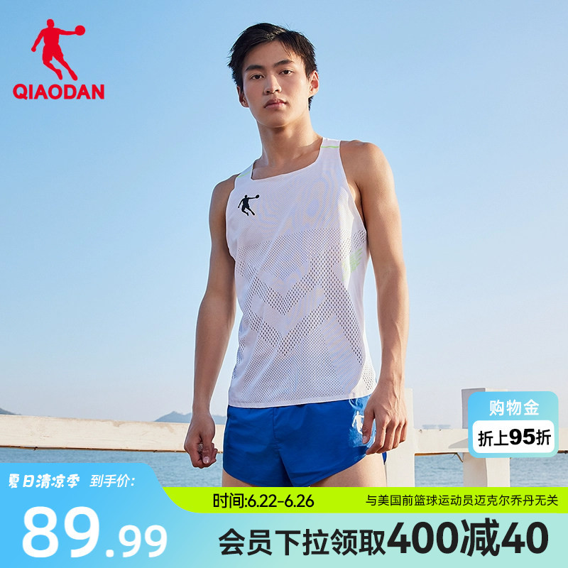 [Feiying Pb] China Jordan Sports Seamless Vest 2026 Summer New Marathon Sleeveless Running T-Shirt for Men