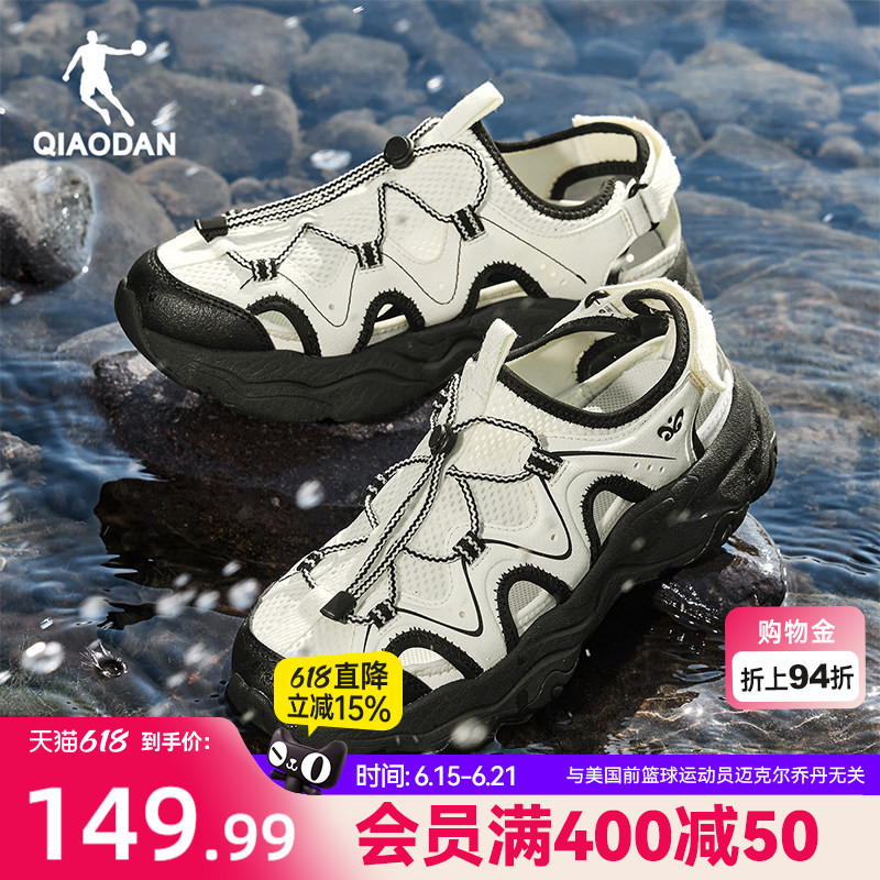 Jordan Mesh Casual Shoes for Women 2026 Summer Mountain-Style Outdoor Non-Slip Sports Shoes Hollow Breathable Beach Sandals