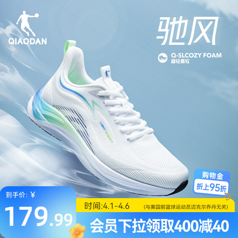 Jordan Chifeng Sports Shoes Men's Shoes Youth Running Shoes Summer Mesh Breathable Shock-Absorbing Lightweight Casual Running Shoes