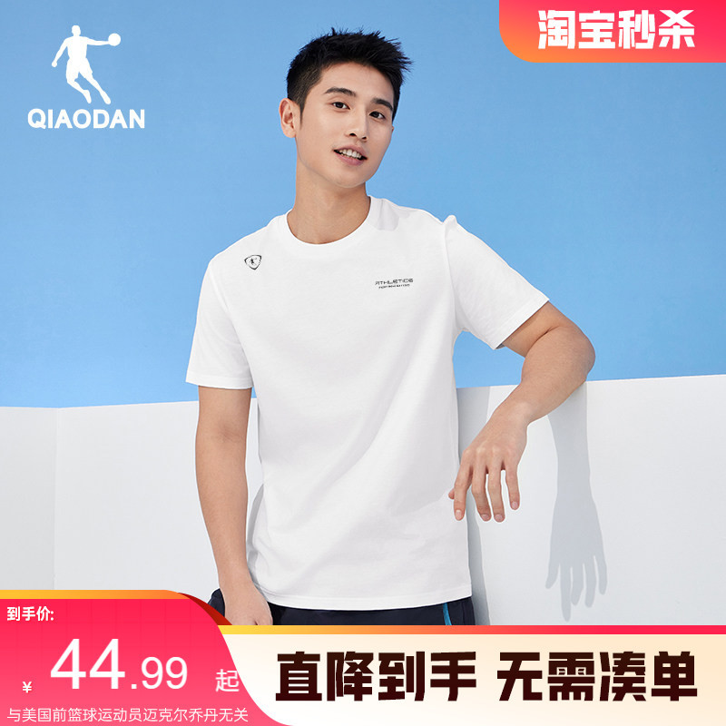 Jordan Pure Cotton Short-Sleeved T-Shirt for Men, New Summer Style, Loose, Casual, Breathable, Training, Fitness, Sports T-Shirt Top Jordan Pure Cotton Short-Sleeved T-Shirt for Men, New Summer Style, Loose, Casual, Breathable, Training, Fitness, Sports T-Shirt Top
