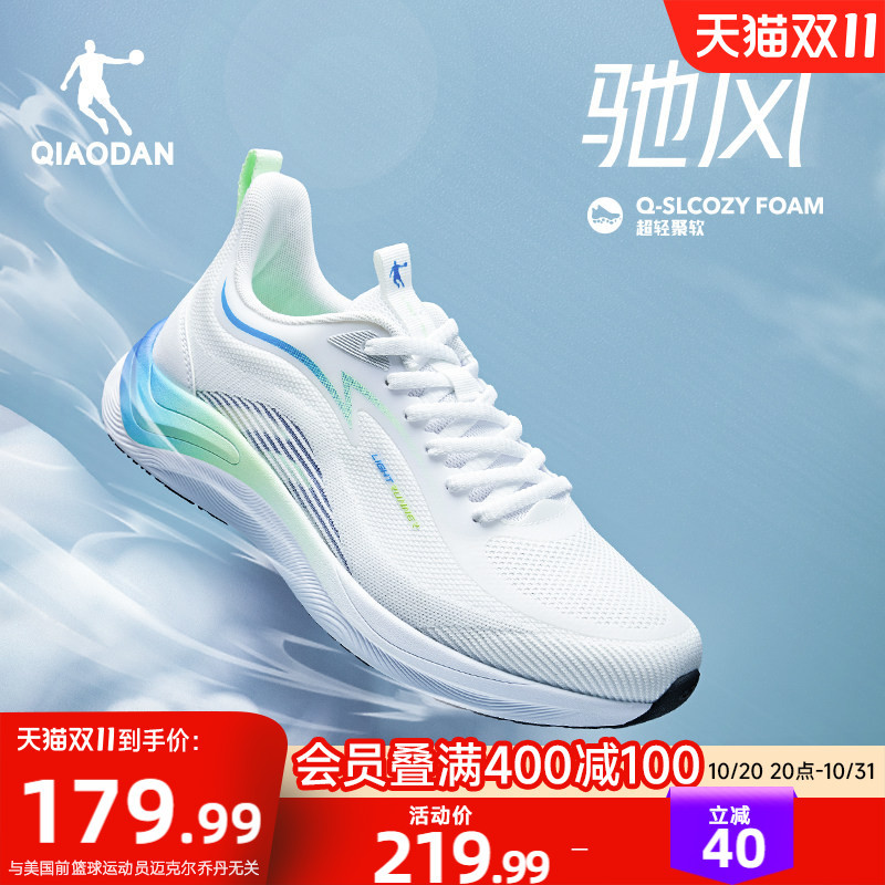 Jordan Chifeng Sports Shoes Men's Shoes Youth Running Shoes Summer Mesh Breathable Shock-Absorbing Lightweight Casual Running Shoes Jordan Chifeng Sports Shoes Men's Shoes Youth Running Shoes Summer Mesh Breathable Shock-Absorbing Lightweight Casual Running Shoes
