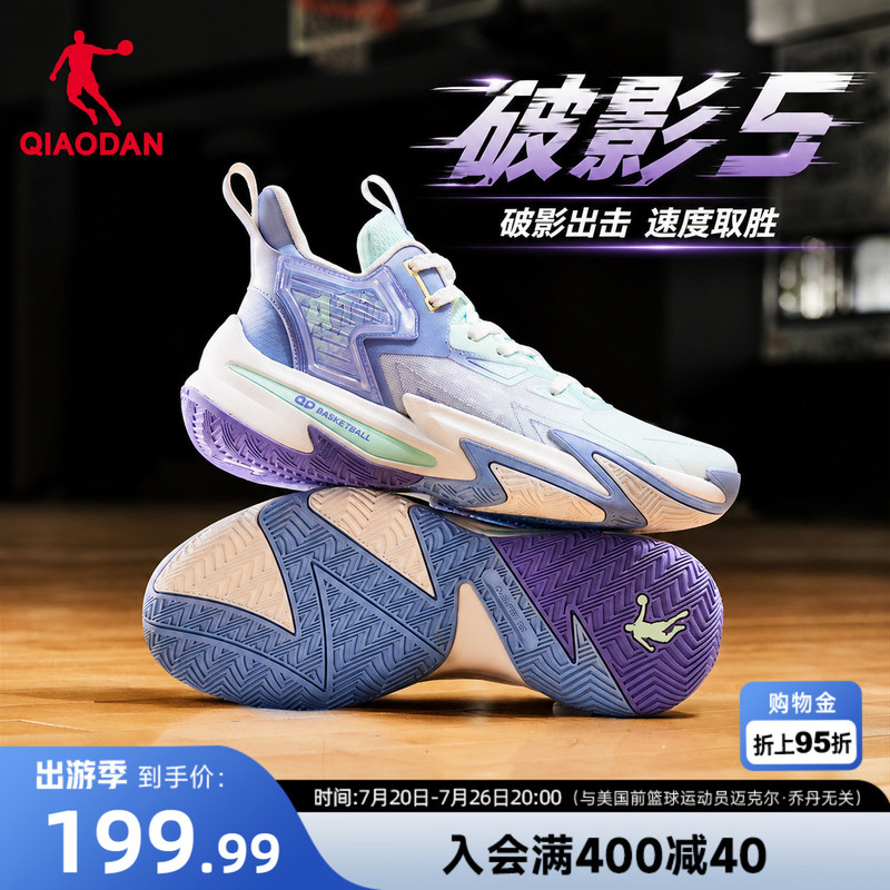 Jordan Shadow 5 Basketball Shoes for Men 2026 New Model Practical Wear-Resistant Sneakers for Students Youth Sports Shoes Men Official