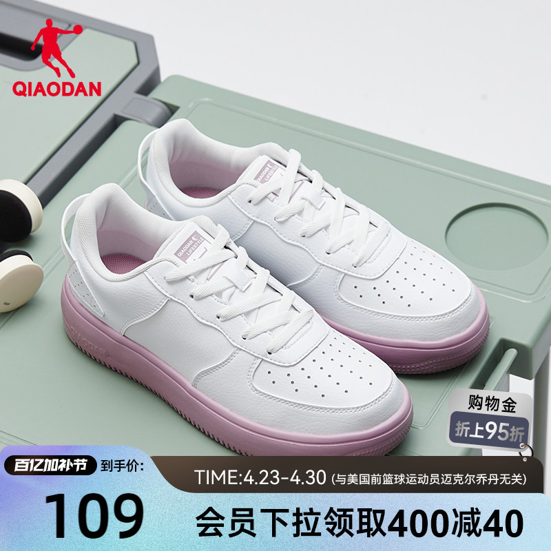Rainbow Candy | Jordan Sneakers for Women, Leather Surface, Purple Casual Shoes, Sports Shoes, Thick Sole, Height-Increasing, Versatile White Shoes, Pink.