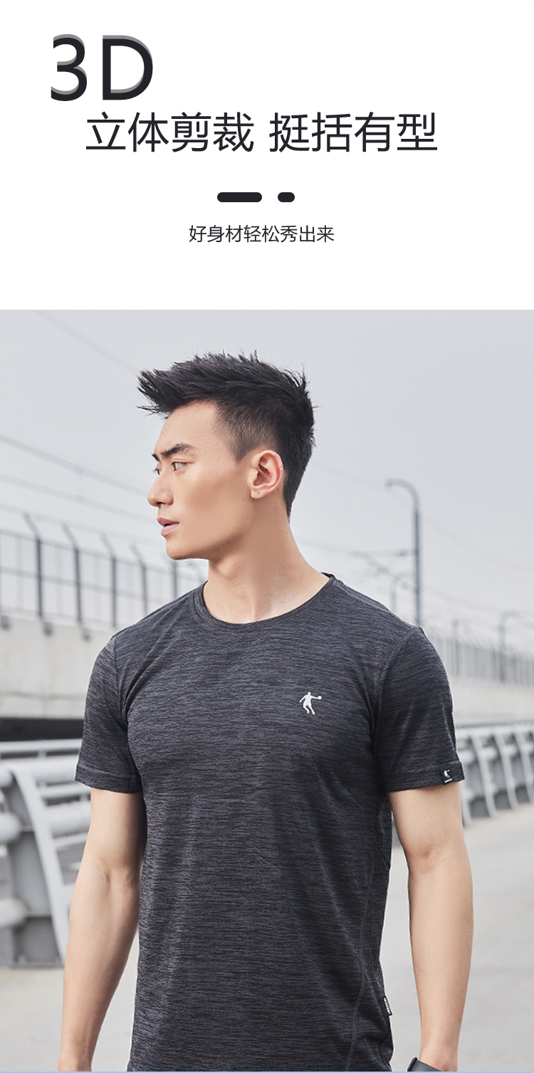 乔丹 男装短袖T恤男士运动健身速干 图6
