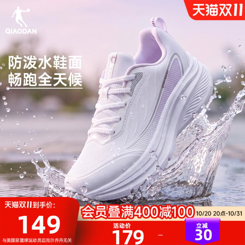 Jordan Thick-Soled Shock-Absorbing Running Shoes, Sports Leather Casual Women's Autumn and Winter Versatile Lightweight Soft-Soled Student Jogging Shoes Jordan Thick-Soled Shock-Absorbing Running Shoes, Sports Leather Casual Women's Autumn and Winter Versatile Lightweight Soft-Soled Student Jogging Shoes